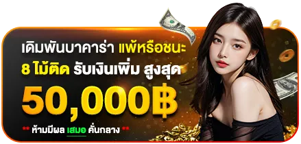 สมัคร66Xgame