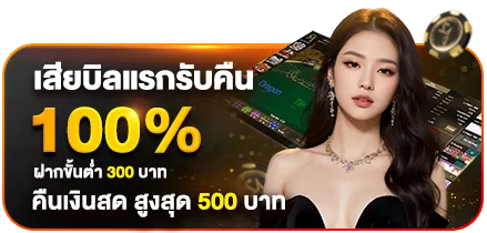 สมัคร66Xgame