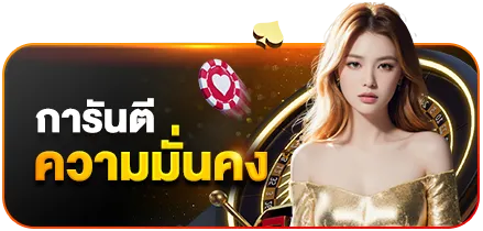 สมัคร66Xgame